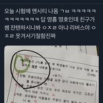 [NCT즌] ㅋㅋㅋㅋㅋㅋㅋㅋ셤<b>지에</b> 리버스