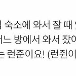 [NCT즌] 동런러들아 <b>상심</b>할거없다