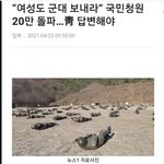 여<b>명숙</b> 극딜.jpg