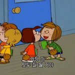 [댓글부탁해] 가장 <b>위로</b>가 됐던말 말해보자 (´•̥ω•̥`) 