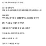 <b>조영남</b>은 최소한의 눈치라도 있어야 하는데 ㅜㅠ