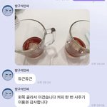 [NCT즌] 주먹밥 커피 이용권 <b>획득</b>ㅋㅋㅋㅋㅋ