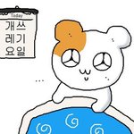 근데 <b>보이루</b> 자체가 여혐단어는 아니지 않음??