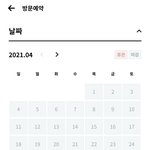 [세븐틴] 하이<b>파이브</b> 갈사람은 빨리 예약해야할듯