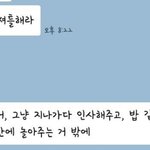 [드루와] <b>김여주</b> 개불쌍해