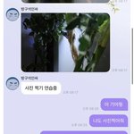 [NCT즌] <b>반대</b> 이제 봤넼ㅋㅋㅋㅋㅋㅋ