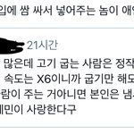 [NCT즌] 과연 그의 <b>애인</b>자리는 누가 꿰찰것인가.