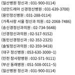 [댓글부탁해] 국힙듣는애들 들어와봐!!!