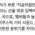[NCT즌] 이거 트랙<b>비디오</b> 뜰 것 같음????