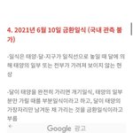 엓엘들아 티저 일단 마음 좀 접고있으셈