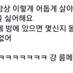 [<b>NCT</b>즌] 쟴졘 성향 개똑같은거봐 ㅋㅋㅋ