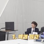 투바투 <b>자체예능</b>