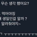 [<b>NCT</b>즌] 황인준 ㄱㅇㅇ