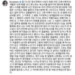 [모두드루와] 권민아 최근 인스타 폭로 (+추가)