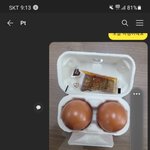 [댓글부탁해] 내가 예민한거야?