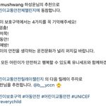 황민현이랑 최병찬 어떻게 <b>친한</b>거야?