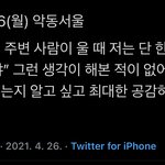 [NCT즌] 얘 mbti 맞는 것 같아