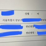 [NCT즌] 아까 그 쓰닌데
