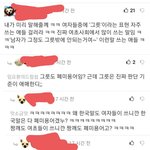 [드루와] (<b>NEW</b>) 페미 단어!