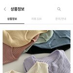 [댓글부탁해] 이거 별로야?