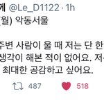 [NCT즌] 진국 오브 진국 <b>상하</b>이보이,,