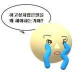 [댓글부탁해] <b>현역</b> 정시는 정말 답 없어? 정시 가능성좀 봐주라