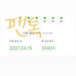 [세븐틴] <b>서양</b>수박 스ㅡ밍 누락 무슨일이야....