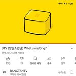 [방탄소년단] 뭐야 <b>버터</b> 조금씩 녹는데??