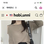 얘들아 민증 옷 이건 어때?