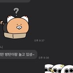 울엄마 방탄 좋아함