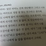 [NCT즌] 이런 프롬? 사진 있는 사람 짤 좀 주셔 ㅠㅠ