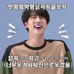 [방탄소년단] 이삐들 <b>우다</b>다다 다 나타남ㅋㅋㅋㅋㅋ