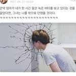 아 위버스 개웃겨