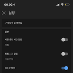 유튭 동영상 <b>화질</b> 환경설정이 어딨음???