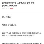 <b>싱글</b>이고 여름에 앨범나온대