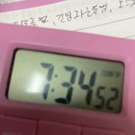 오늘 내 <b>순공</b>부량