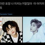 [NCT즌] 제 2의 <b>위</b>고업이 될거라