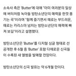 [방탄소년단] 6월에 빠다 <b>포함</b> 발매!