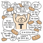 <b>페미</b>얘기 ㅈㄴ <b>질</b>ㄹㅕ