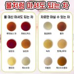 [댓글부탁해] 내일 춘추복 에<b>바냐</b>? ;;;