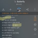 [방탄소년단] <b>버터플라이</b> 세계관이 있길래