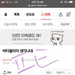 [방탄소년단] 아까 <b>버터플라이</b> 말한 이삐인데