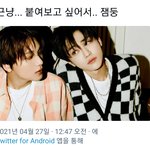 [NCT즌] ㅁㅊ나