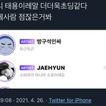 [NCT즌] 얘네 <b>갭</b> 어쩔거야ㅋㅋㅋㅋㅋㅋㅋ