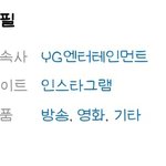 [NCT즌] 난 <b>동창들</b>이 데뷔안해도 됨