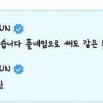 [TXT] 강태현 개그맨으로 <b>채용</b>...