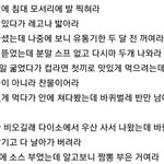 [NCT즌] 화났을때 그 사람보면서