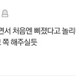 [더보이즈] 이거 이졔현 <b>이상</b>욙