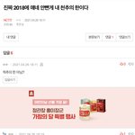 [NCT즌] 오늘<b>팬</b>톡에서 있었던 <b>일</b>