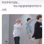 [NCT즌] 아 ㅈㄴ 귀엽다 진짜....;